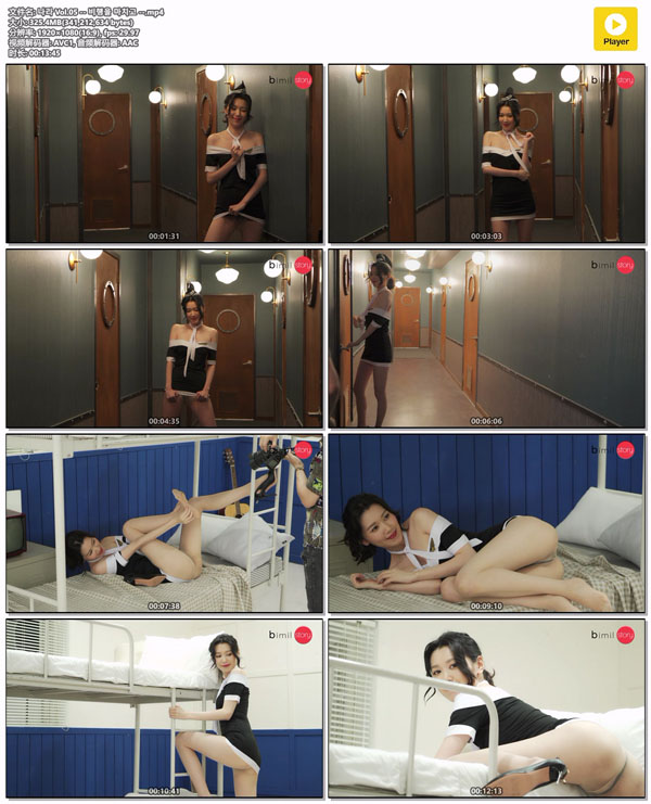 나라 Vol.05 -- 비행을 마치고 --.mp4.jpg