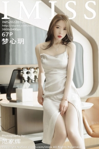 [IMISS爱蜜社] Vol.650 梦心玥[67+1P449M]