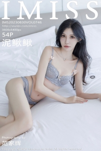 [IMiss爱蜜社] VOL.746 泥鳅鳅[54+1P／489MB]