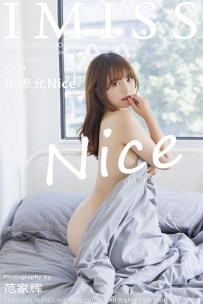 [IMISS爱蜜社] Vol.665 张思允[55+1P503M]