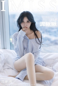 [IMiss爱蜜社] VOL.759 泥鳅鳅[35+1P／309MB]